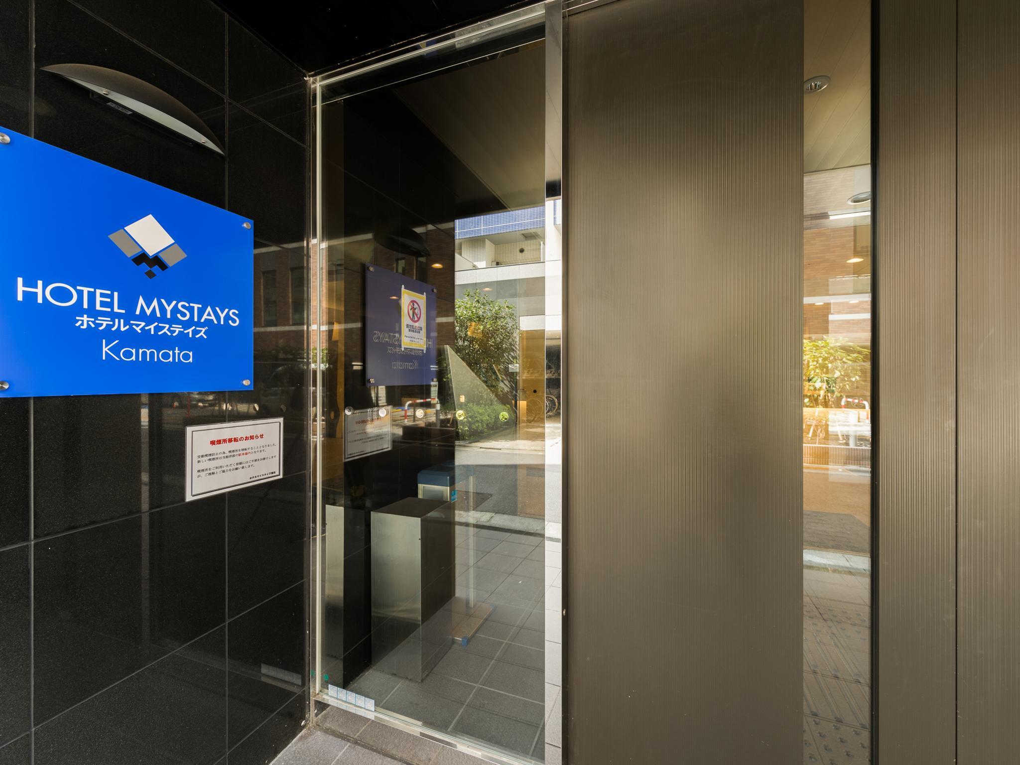 Hotel Mystays Kamata Tokió Kültér fotó